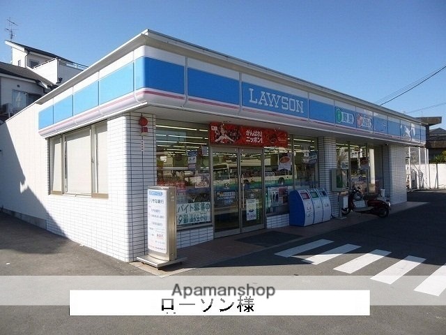 その他　ローソン（その他）まで1800m