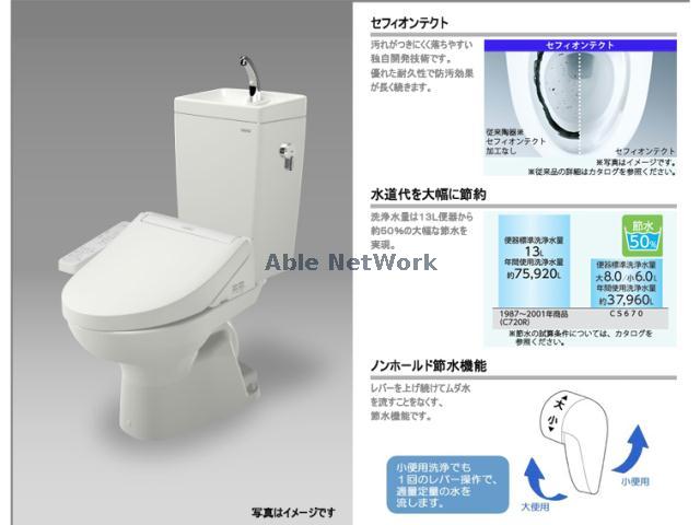 トイレ　※イメージ画像