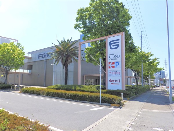 スーパー　フジグラン川之江（スーパー）まで1277m