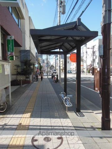 その他　五橋三丁目バス停（その他）まで501m