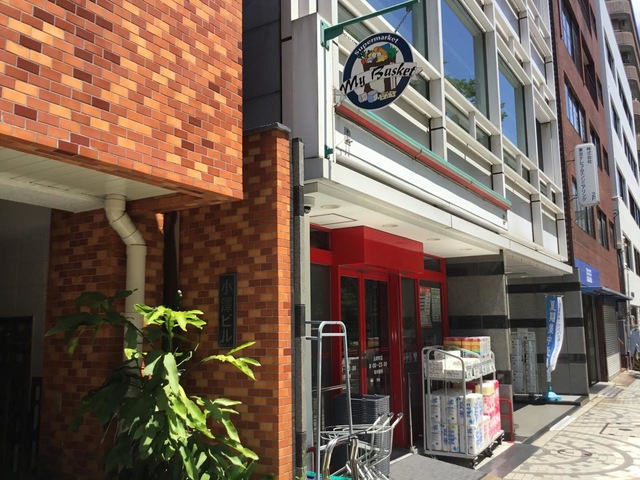 スーパー　まいばすけっと山吹町店（スーパー）まで154m