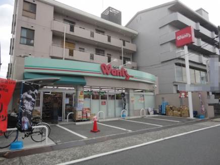 ドラックストア　ハーティウォンツ本浦店（ドラッグストア）まで184m