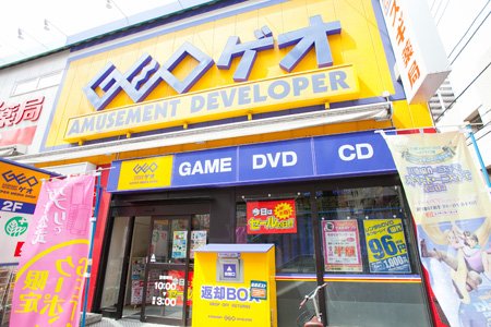 レンタルビデオ　ゲオ北新宿店（レンタルビデオ）まで338m