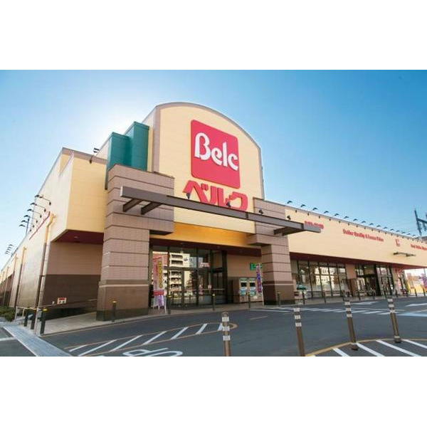 スーパー　ベルク富士見関沢店（スーパー）まで157m