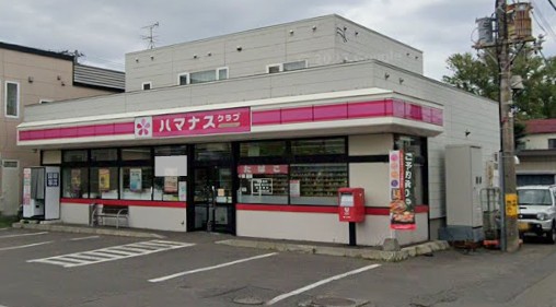 コンビニ　ハナマスクラブ（コンビニ）まで876m