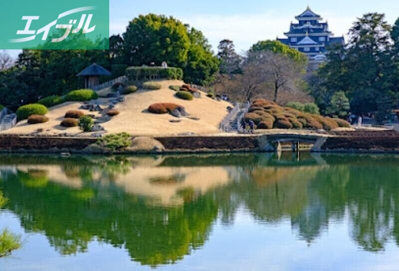 公園　岡山後楽園（公園）まで753m
