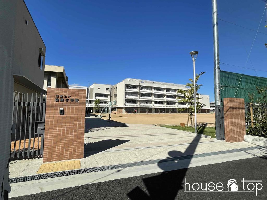 小学校　西宮市立春風小学校（小学校）まで685m