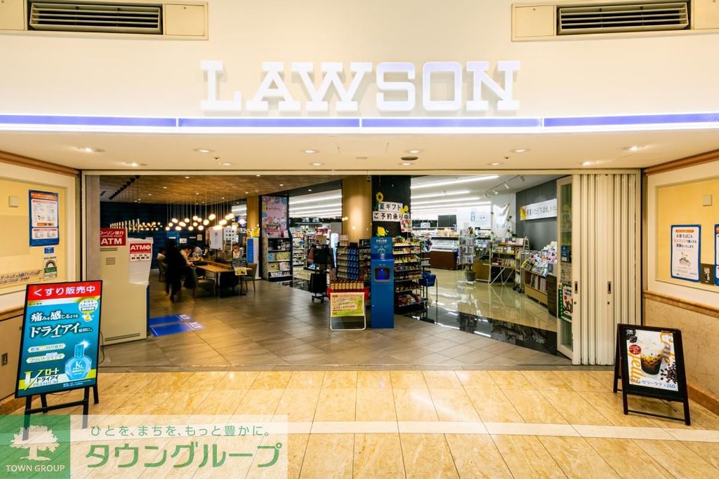 コンビニ　ローソンゲートシティ大崎店（コンビニ）まで330m