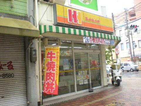 その他　ほっかほっか亭尾頭橋店（その他）まで312m