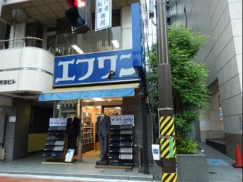 ショッピングセンター　エフワン秋葉原駅前店（ショッピングセンター）まで543m