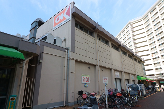 スーパー　オーケー（スーパー）まで930m