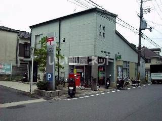 郵便局　山科四宮郵便局（郵便局）まで253m