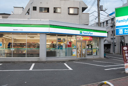 コンビニ　ファミリーマート 豊島要町二丁目店（コンビニ）まで261m