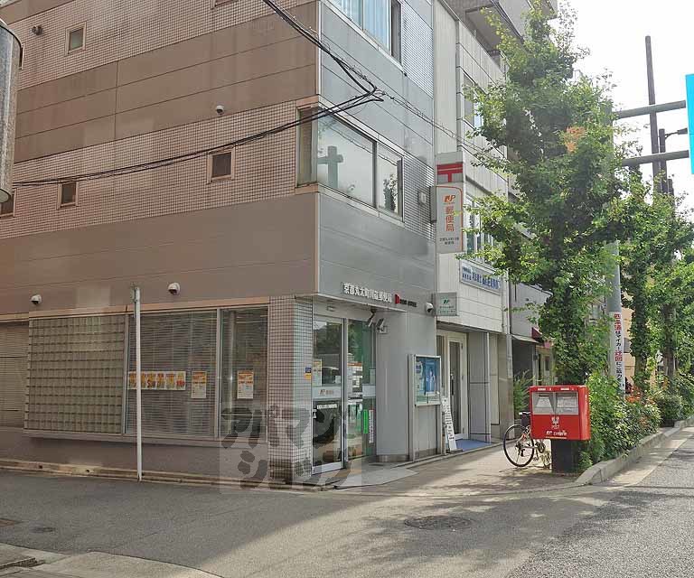 郵便局　京都丸太町川端郵便局（郵便局）まで450m