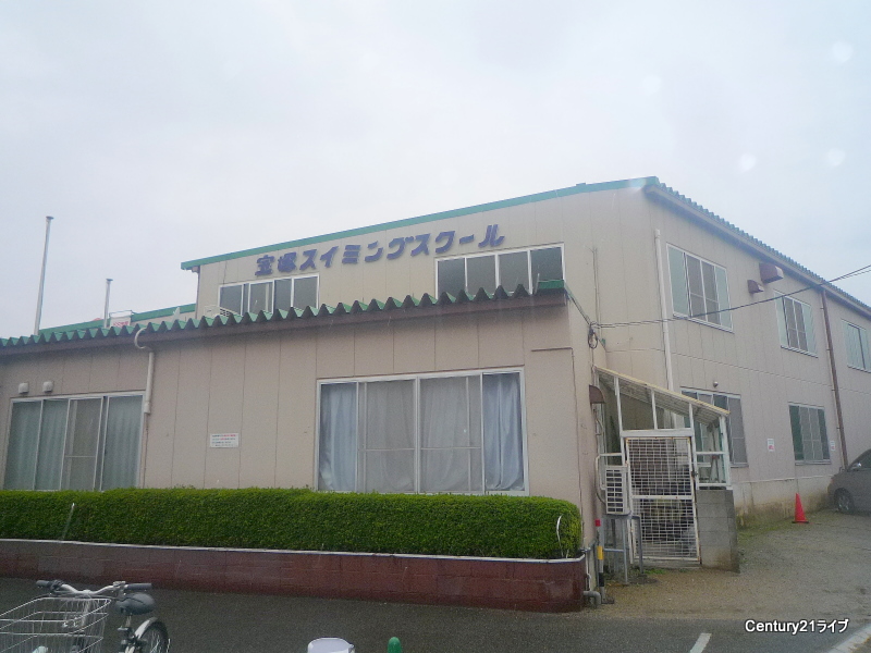 その他　JSS宝塚スイミングスクール（その他）まで1004m