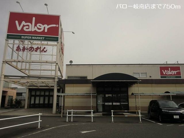 スーパー　バロー岐南店（スーパー）まで750m