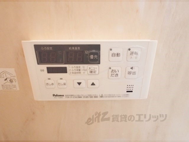 その他設備　給湯器リモコン