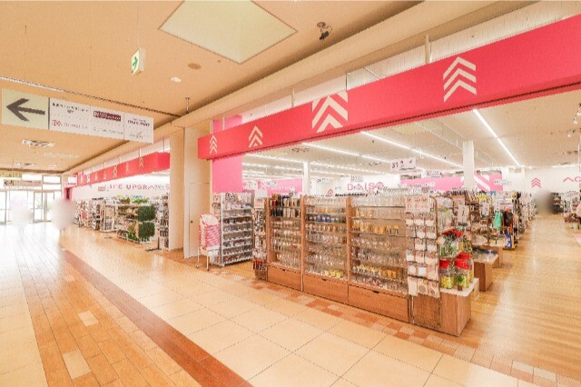 ホームセンター　ダイソー いせさきガーデンズ店（ホームセンター）まで783m
