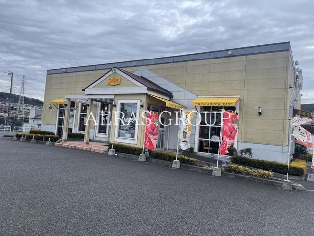 飲食店　デニーズ 大船店（飲食店）まで405m