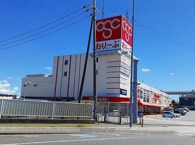 ショッピングセンター　おりーぶ（ショッピングセンター）まで1300m