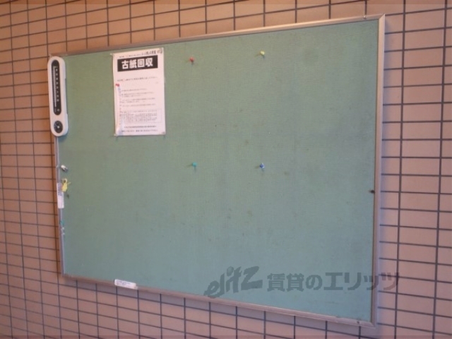 その他　掲示板