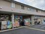ドラックストア　ダックス大宮紫竹店（ドラッグストア）まで274m