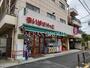 スーパー　まいばすけっと青戸1丁目店（スーパー）まで397m