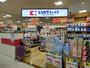 ドラックストア　ココカラファイン薬局 ユアエルム青戸店（ドラッグストア）まで690m