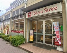 スーパー　東急ストア不動前店（スーパー）まで459m