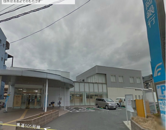 銀行　福岡銀行井尻支店（銀行）まで525m