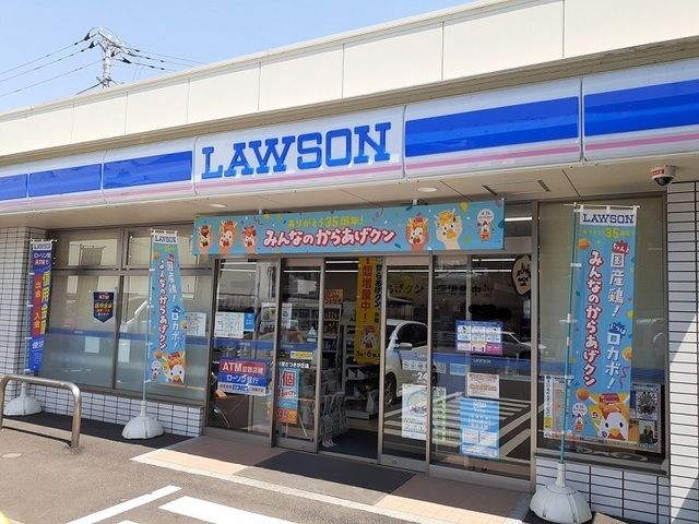 コンビニ　ローソン（コンビニ）まで450m