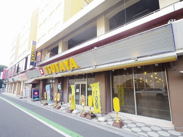 ショッピングセンター　TSUTAYA 新所沢店（ショッピングセンター）まで928m