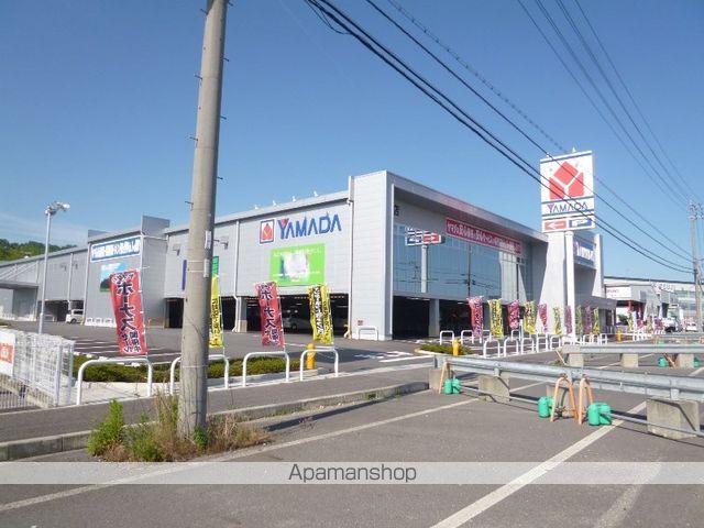 その他　ヤマダ電機（その他）まで1256m