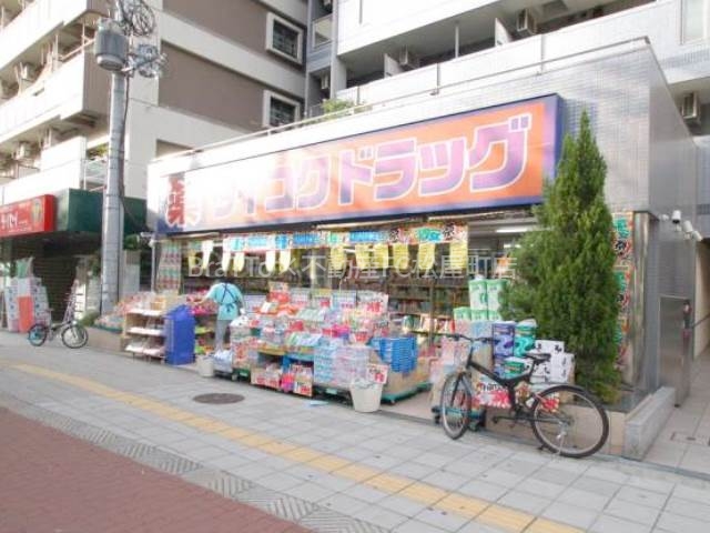 ドラックストア　ダイコクドラッグ桜川駅前店（ドラッグストア）まで19m