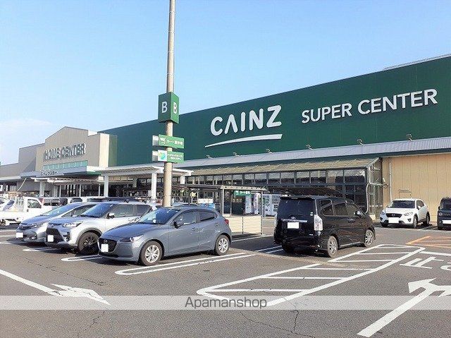 ホームセンター　カインズスーパーセンター（ホームセンター）まで1000m