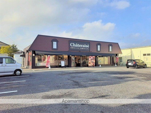 その他　シャトレーゼ（その他）まで1600m