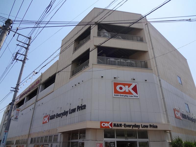 スーパー　OKストア（スーパー）まで1514m