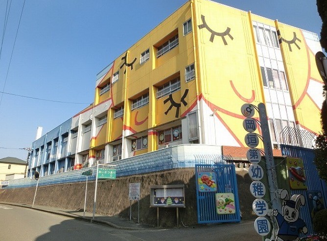 幼稚園・保育園　岡垣第一幼稚園（幼稚園・保育園）まで622m