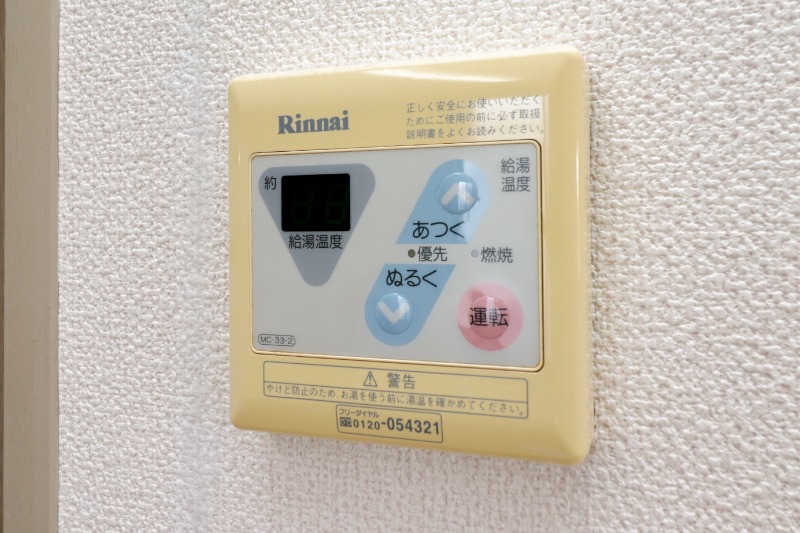 その他　図面と現状に相違がある場合には現状を優先
