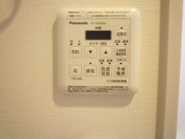 その他設備　★浴室乾燥★