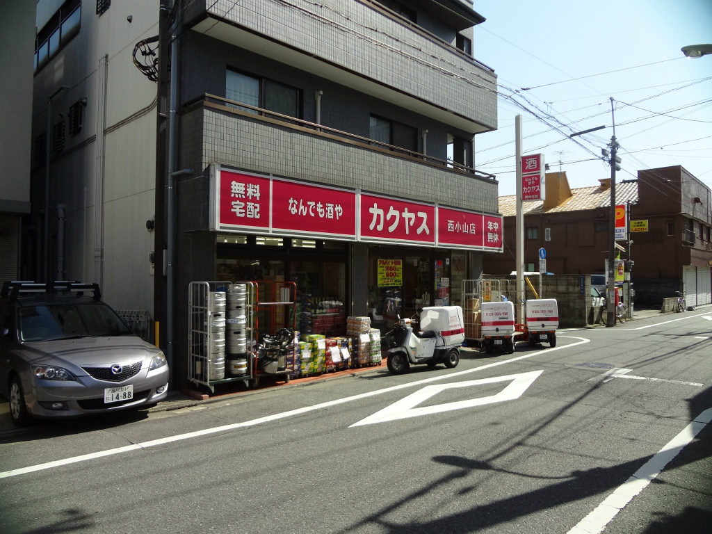 その他　カクヤス（その他）まで579m