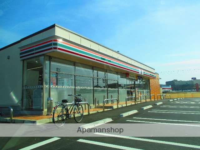 コンビニ　セブンイレブン（コンビニ）まで122m