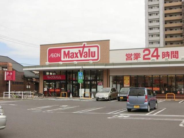 スーパー　マックスバリュ東郡元店（スーパー）まで391m
