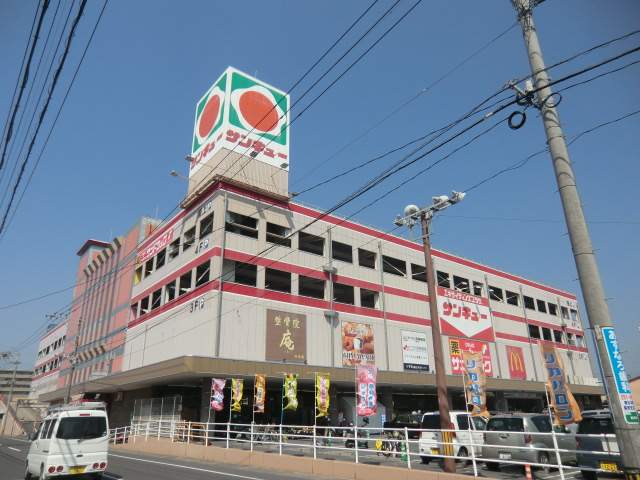 スーパー　サンキュー新栄店（スーパー）まで579m