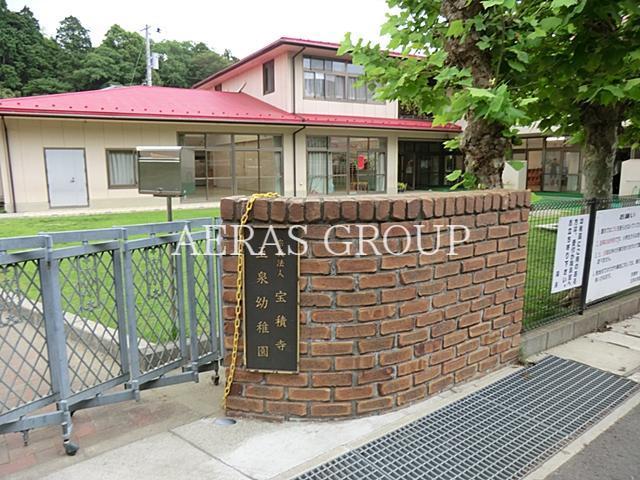 幼稚園・保育園　玉泉幼稚園（幼稚園・保育園）まで615m