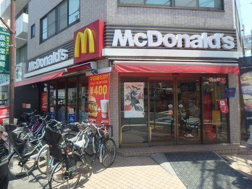 飲食店　マクドナルド 池上駅前店（飲食店）まで497m
