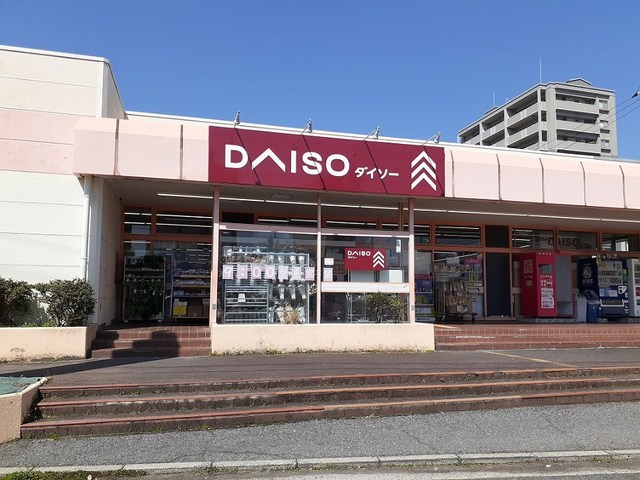 その他　ダイソー（その他）まで1300m