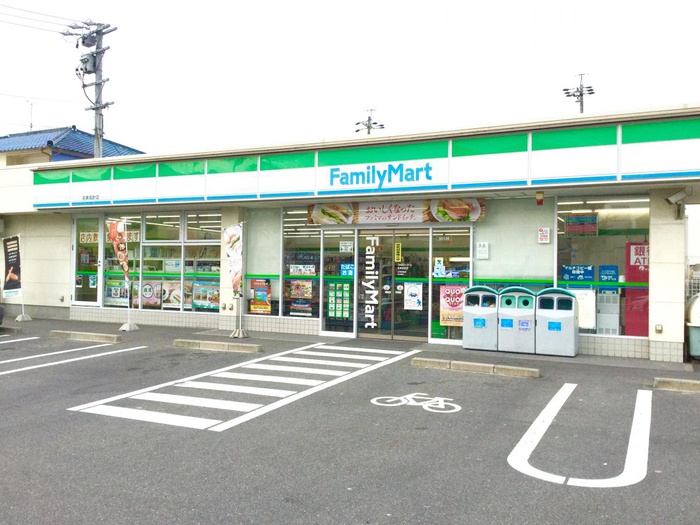 コンビニ　ファミリーマート日進栄二丁目店（コンビニ）まで600m