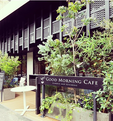 飲食店　GOOD MORNING CAFE NOWADAYS(グッド（飲食店）まで451m