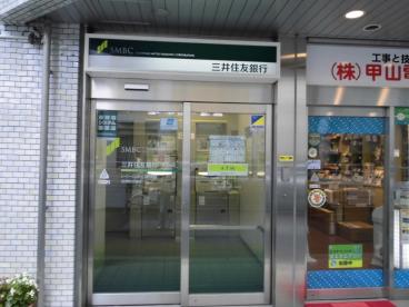 銀行　(ATM)三井住友銀行 信濃町出張所（銀行）まで425m